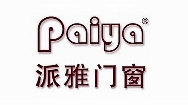 窗十大品牌排行榜出炉（热门品牌）龙8囯际2024年国内知名的门(图4)