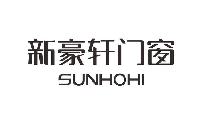 窗十大品牌排行榜出炉（热门品牌）龙8囯际2024年国内知名的门(图2)