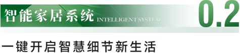 网站-城投领南府售楼中心-欢迎您-房天下龙8手机登录入口2024广州城投领南府-(图7)