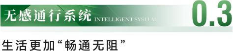 网站-城投领南府售楼中心-欢迎您-房天下龙8手机登录入口2024广州城投领南府-(图13)