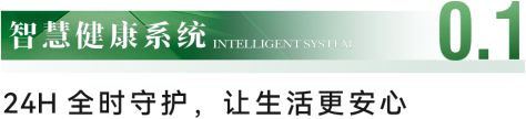 网站-城投领南府售楼中心-欢迎您-房天下龙8手机登录入口2024广州城投领南府-(图19)